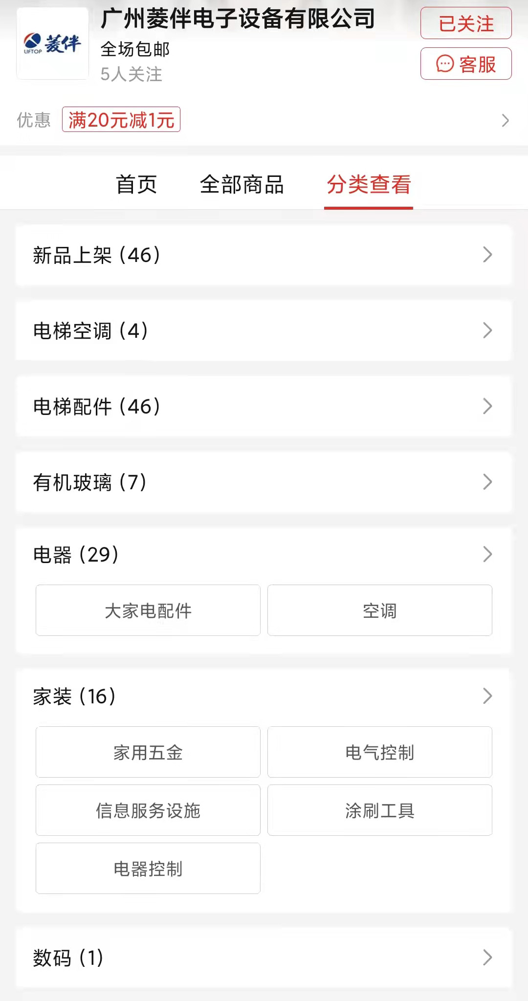 1646985598126513.jpg 微信圖片_20220311150810.jpg