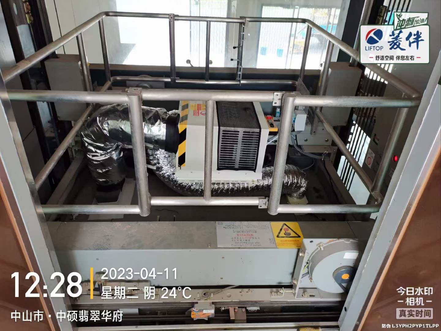 1681265945109494.jpg 中山.jpg