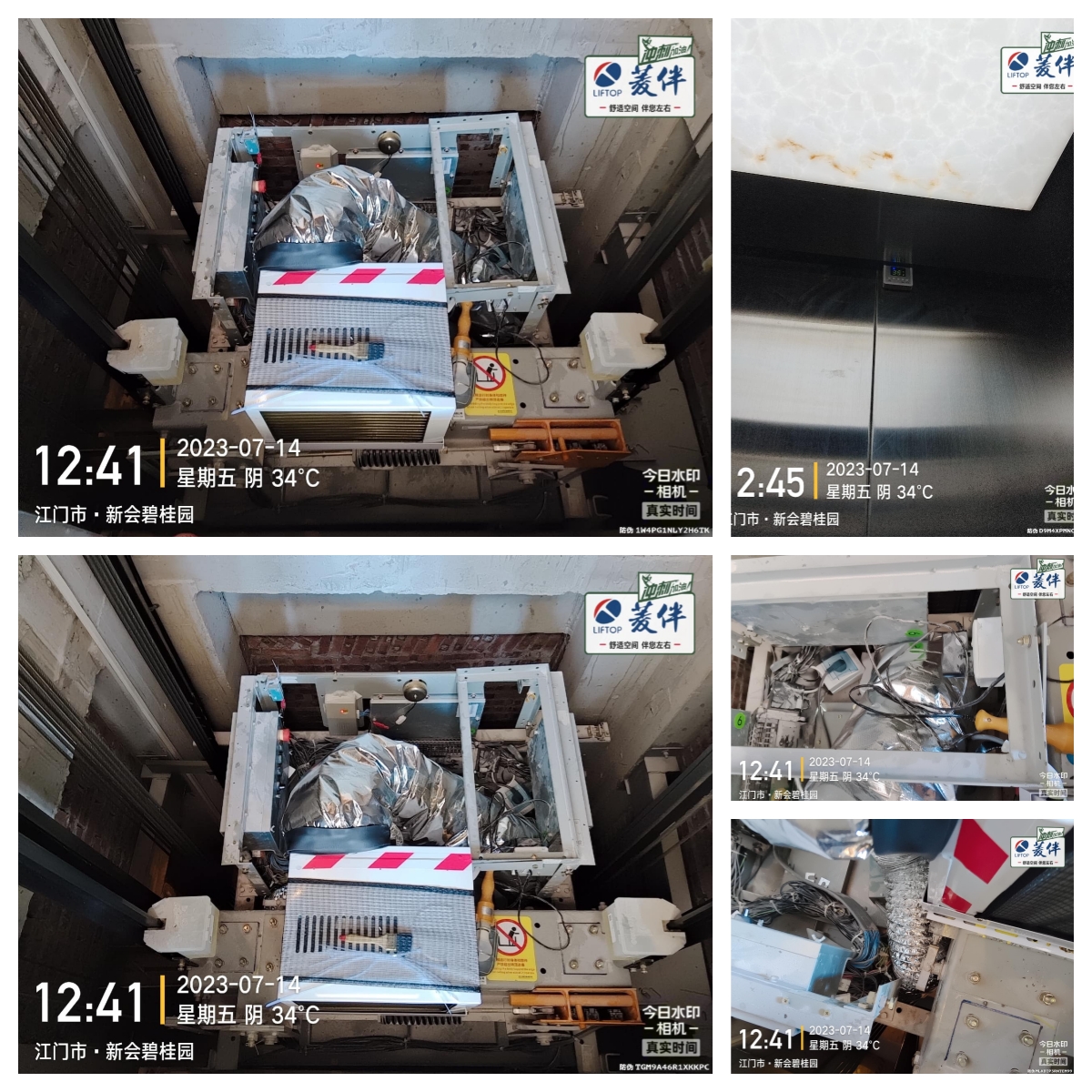 1690436432136027.jpg 未命名.jpg