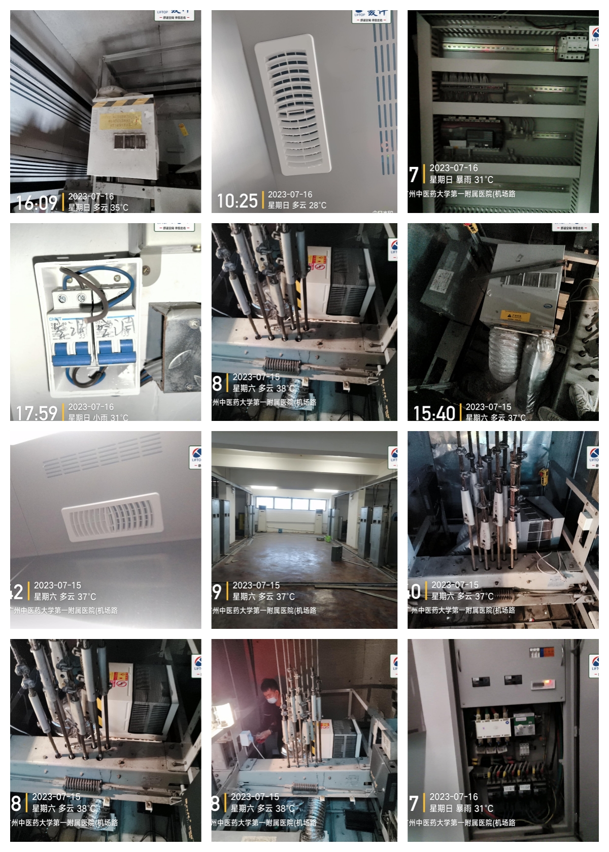 1690437647572882.jpg 未命名.jpg