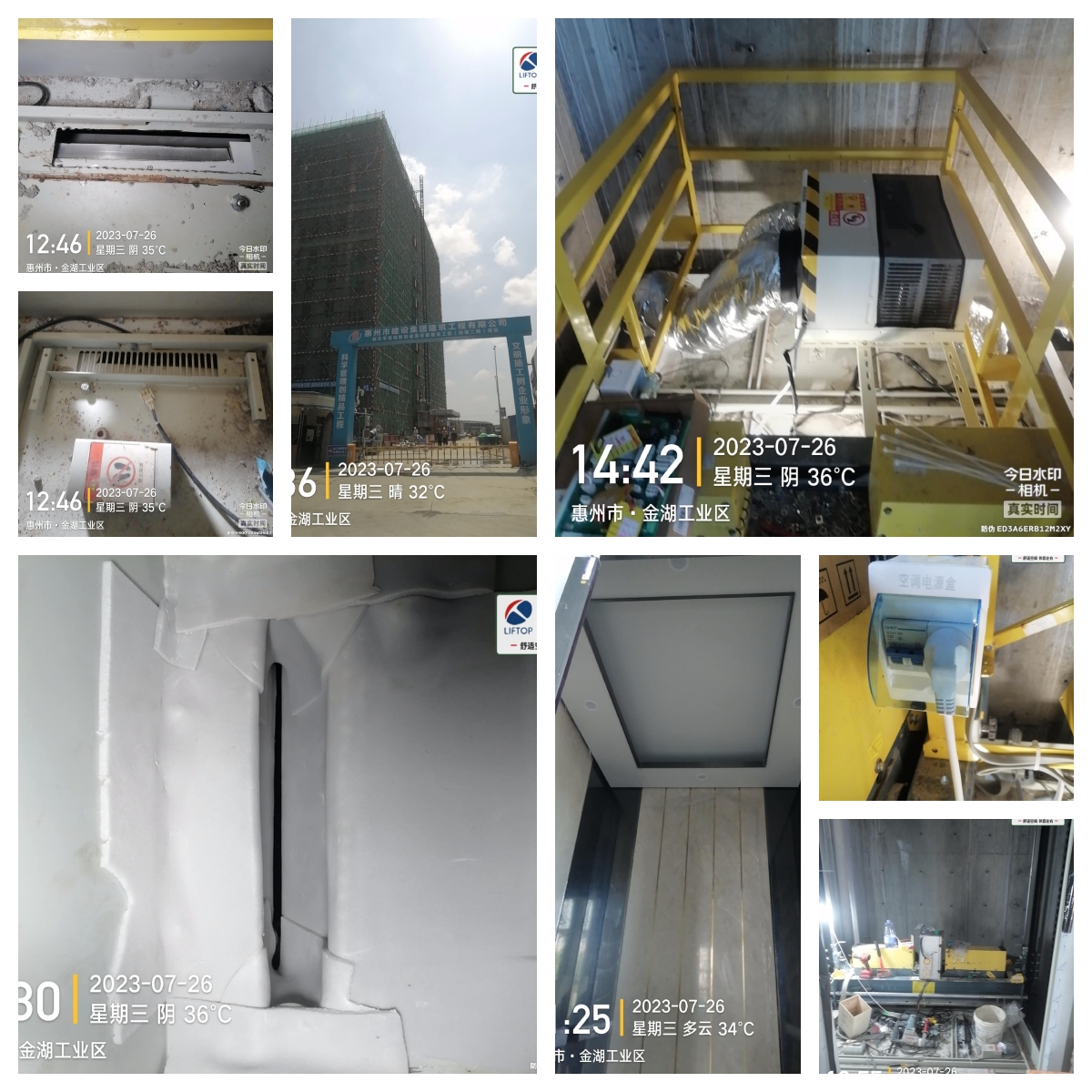 1690789962199194.jpg 未命名.jpg