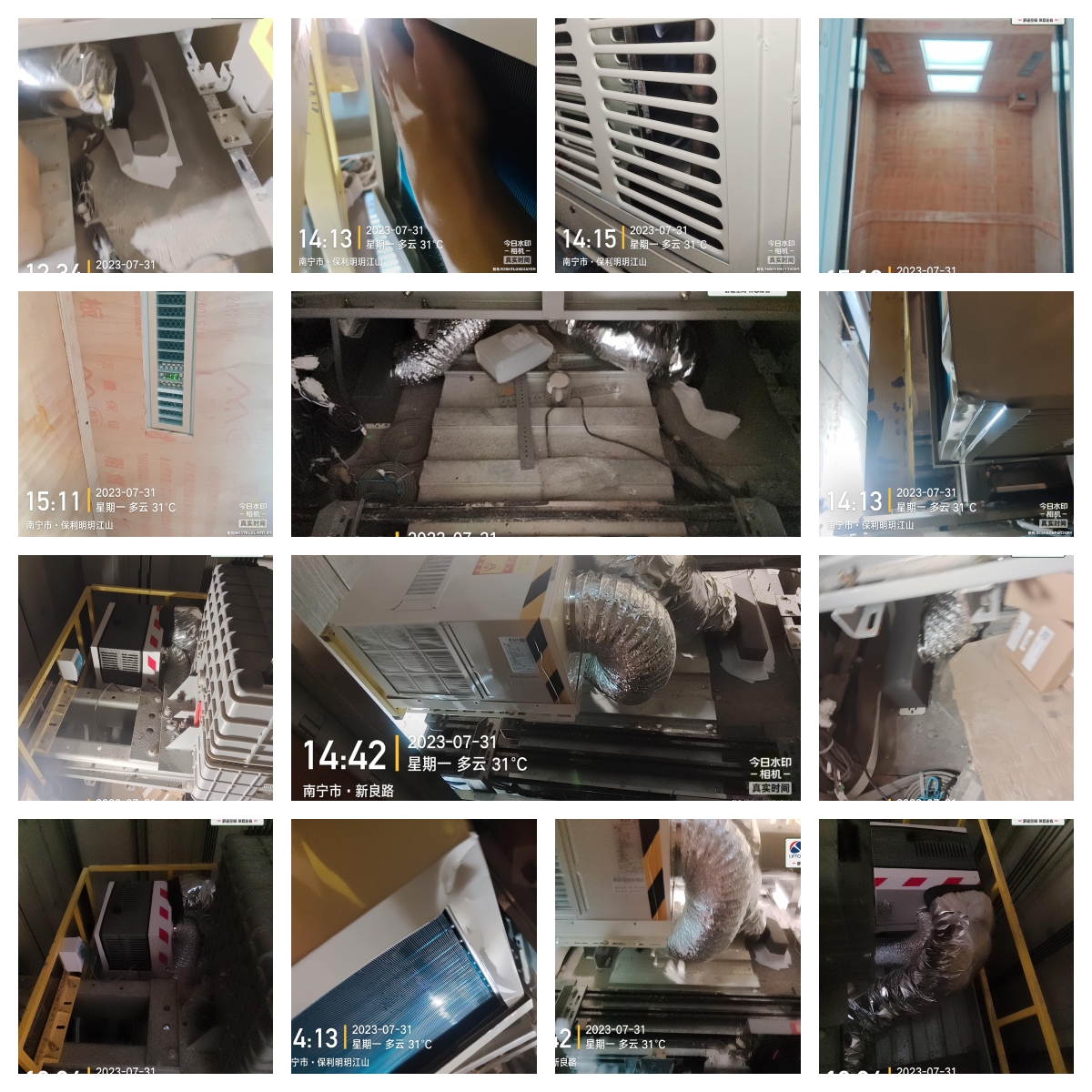 1691134935237105.jpg 未命名.jpg