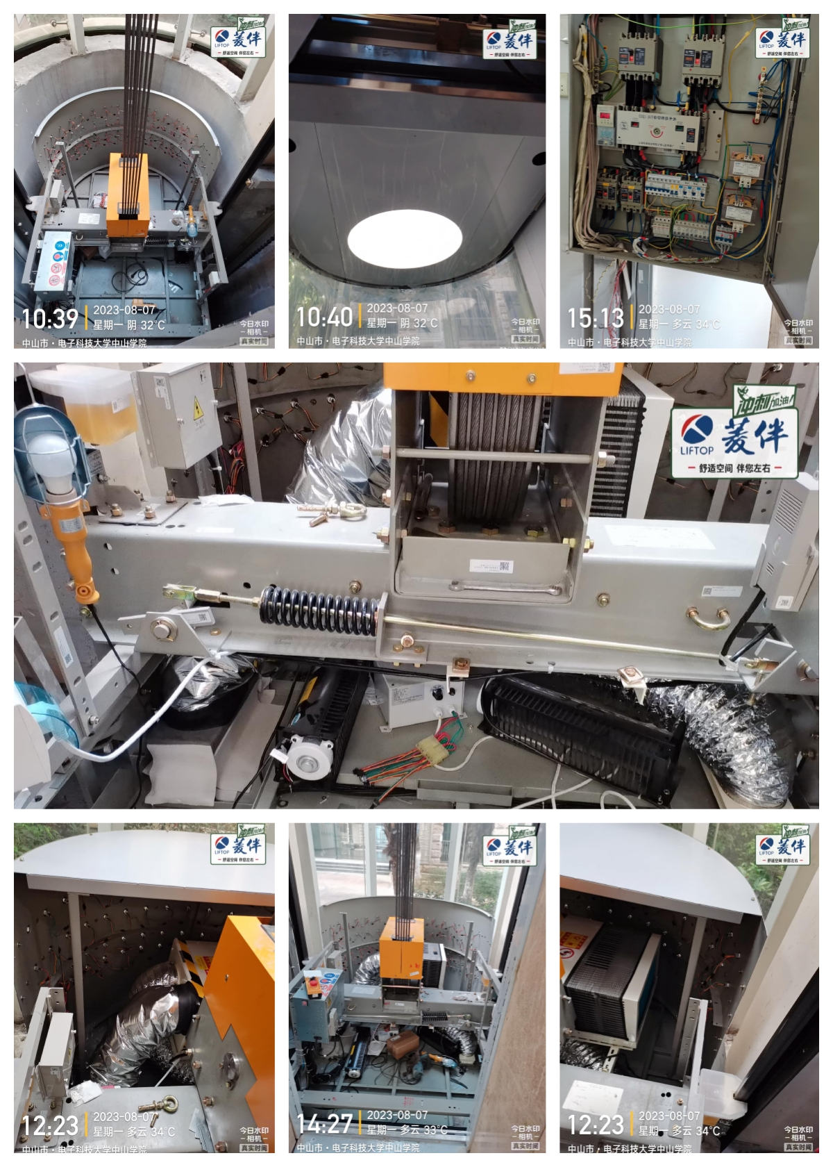 1691567488236029.jpg 2.jpg