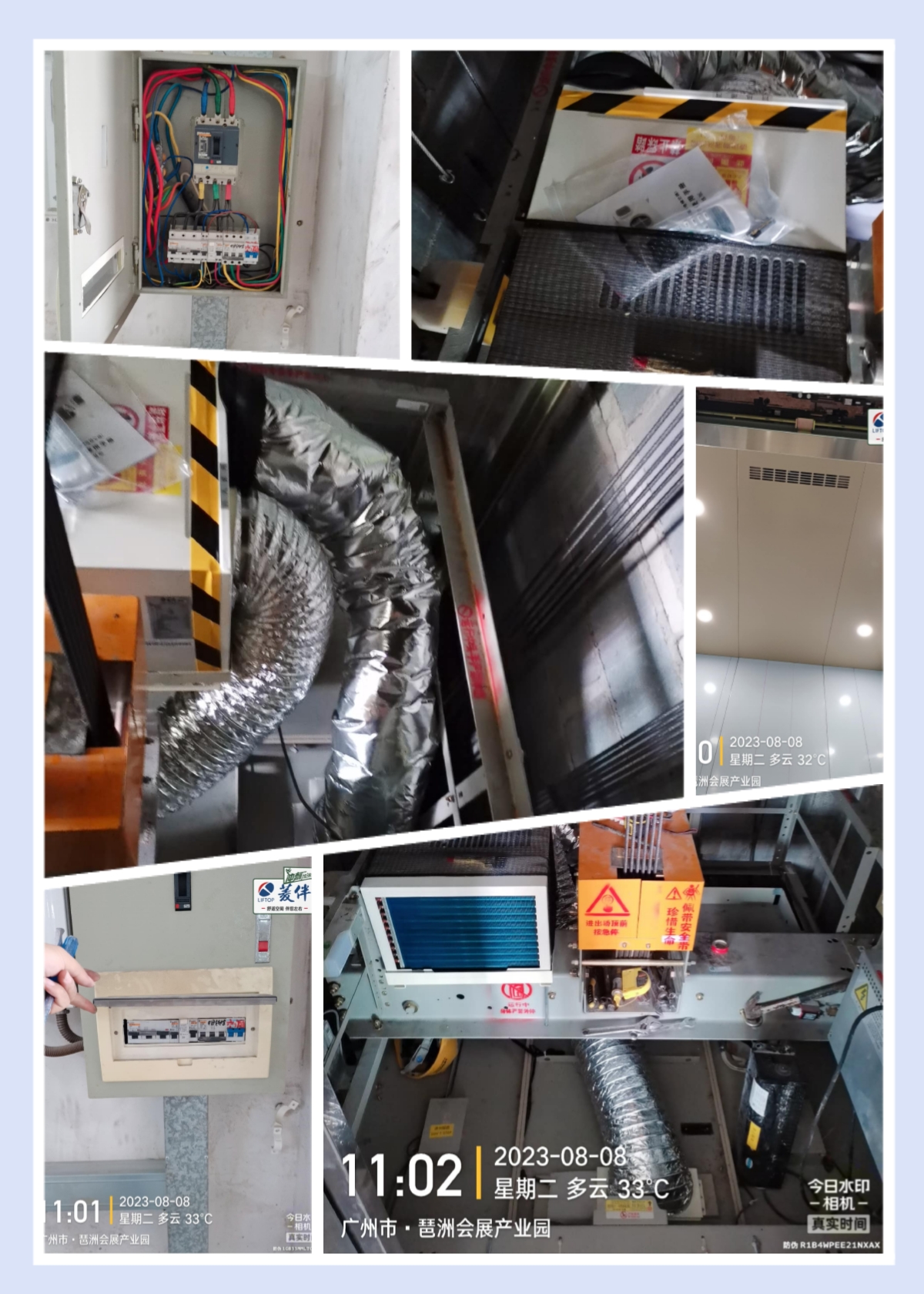 1691570931698577.jpg 未命名.jpg