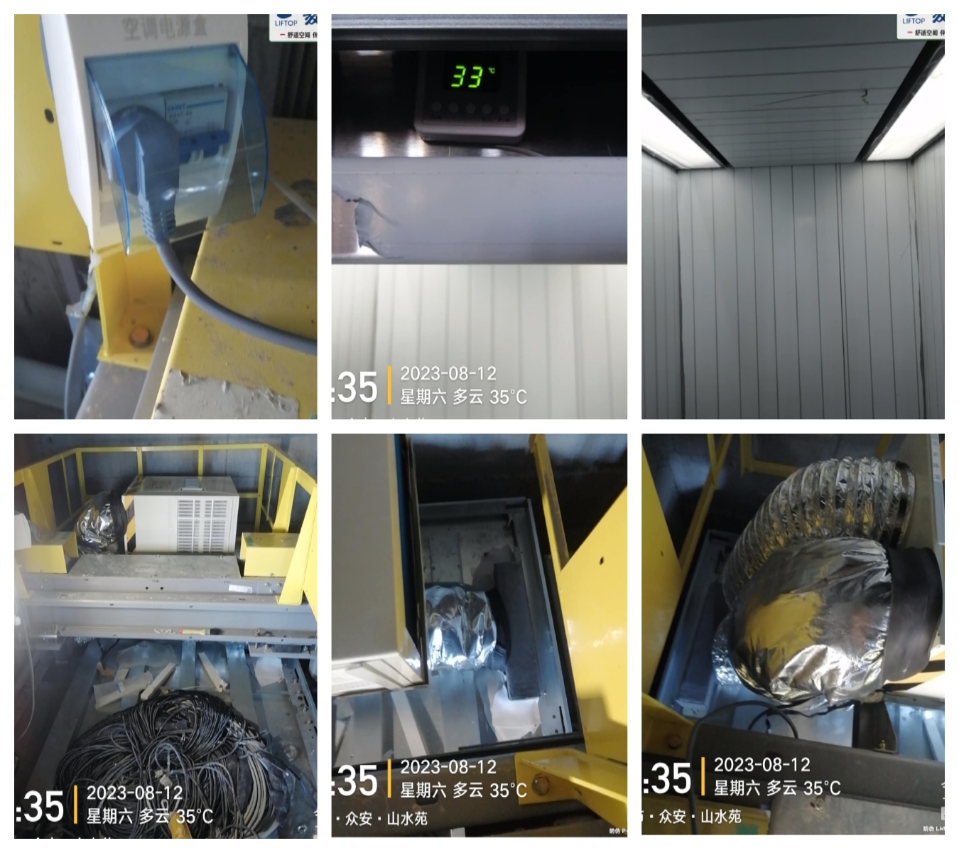 1691826976987579.jpg 未命名.jpg