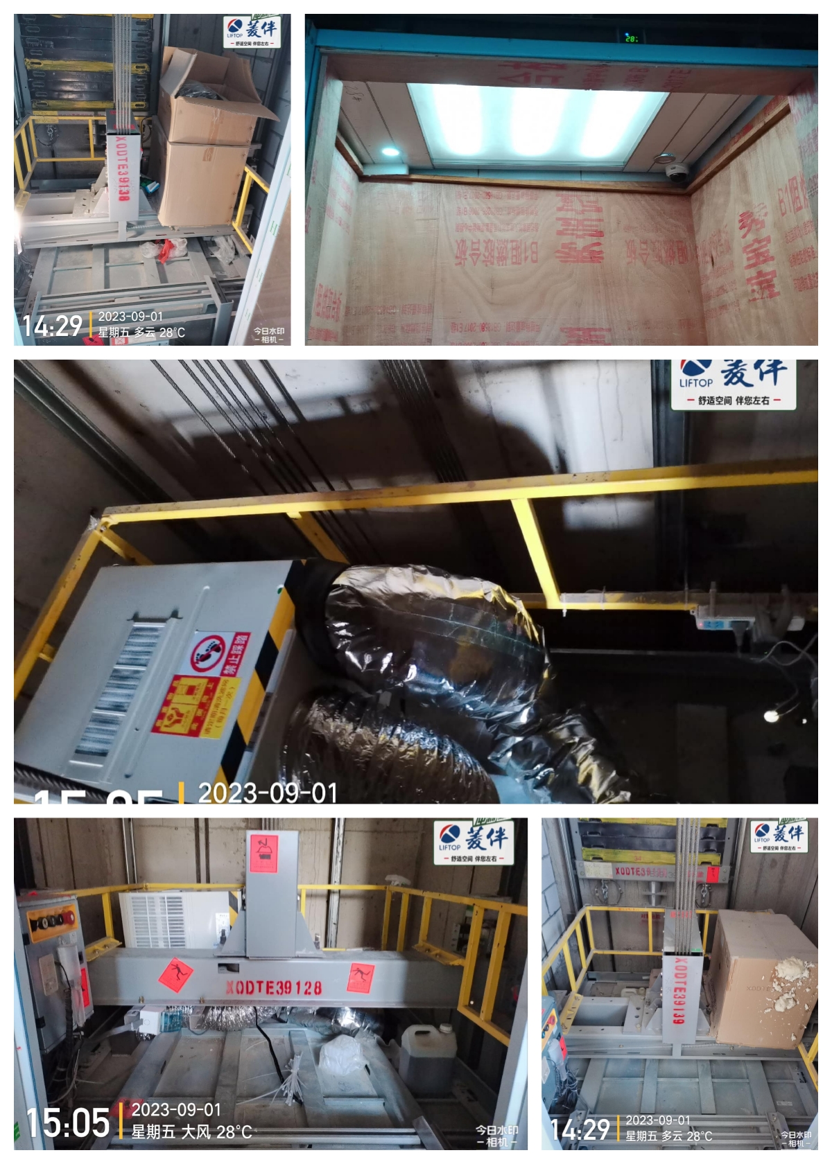 1694571623126728.jpg 未命名.jpg