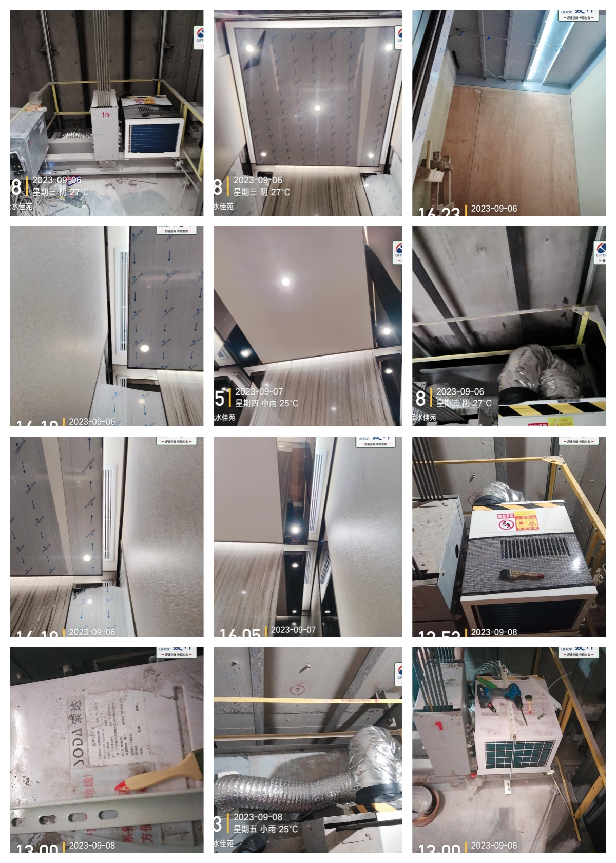 1694574097450628.jpg 未命名.jpg