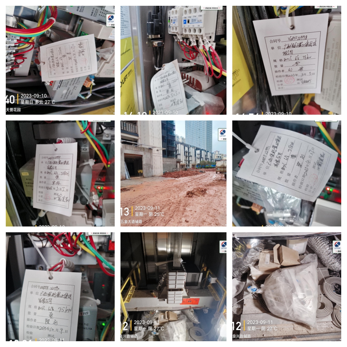 1694576022109468.jpg 未命名2.jpg