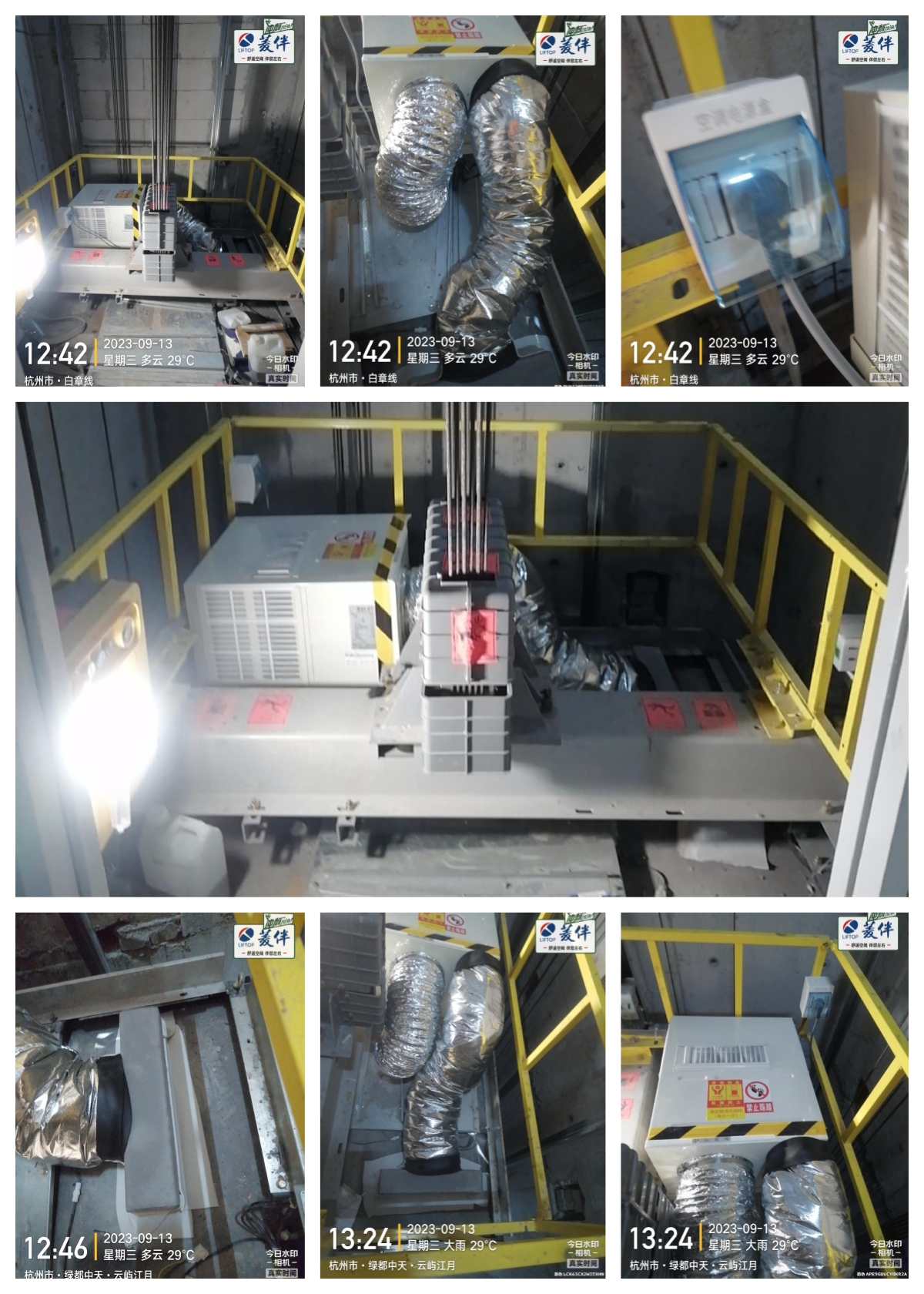 1694583765533981.jpg 1694583765533981.jpg