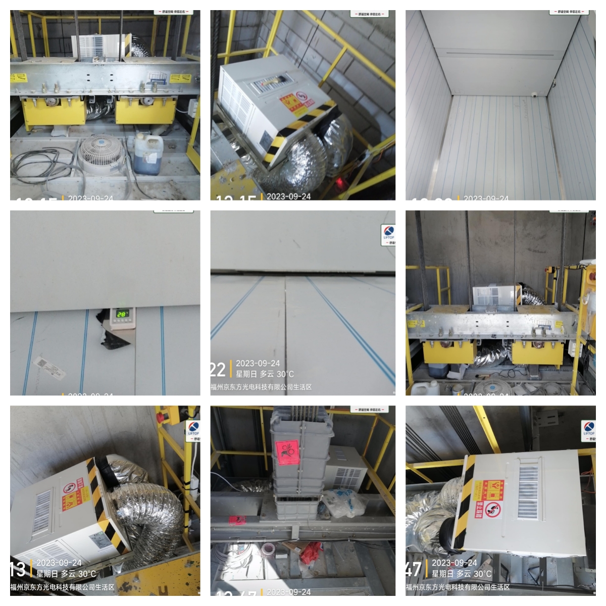 1696475683105858.jpg 1696475683105858.jpg