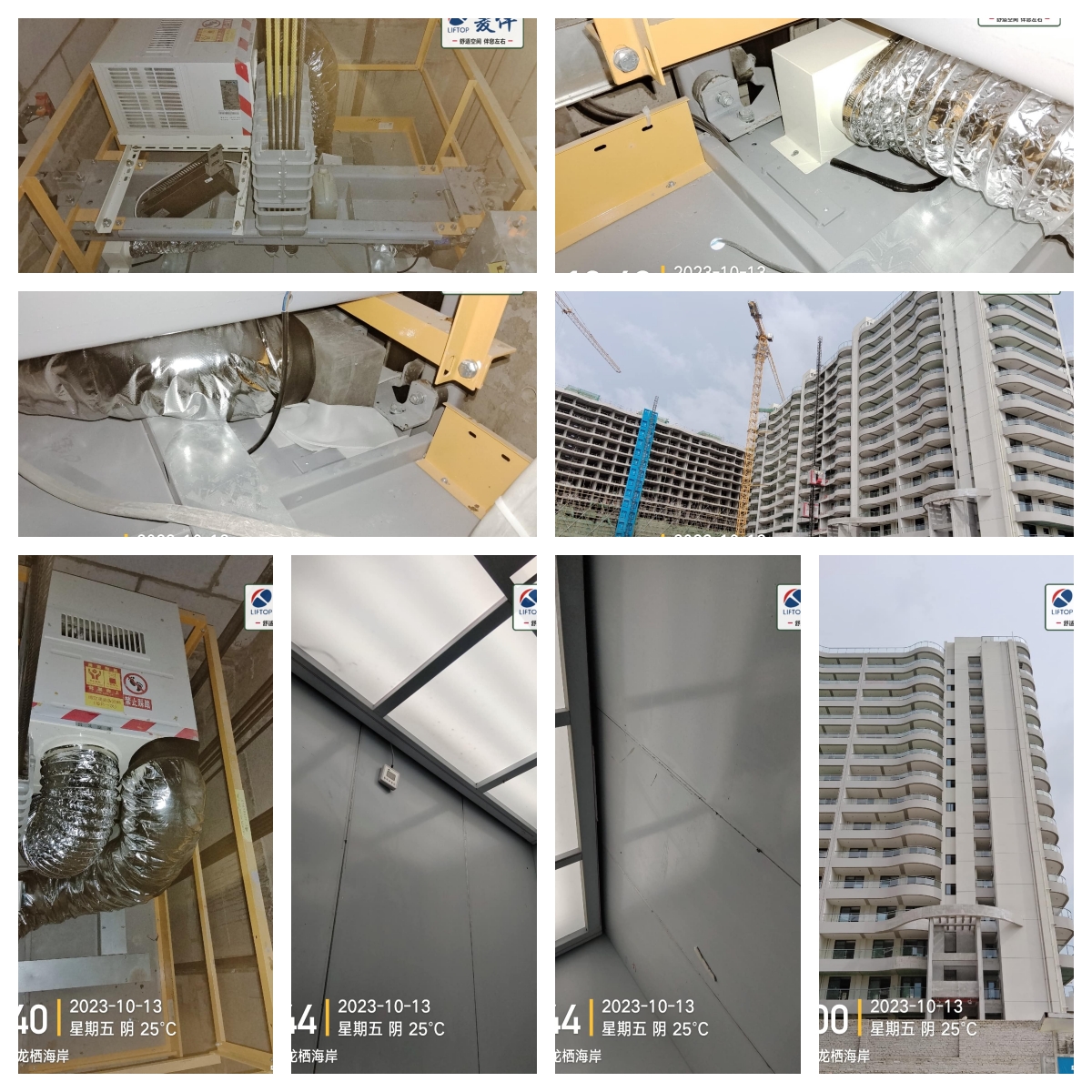 1698029729301351.jpg 未命名2.jpg