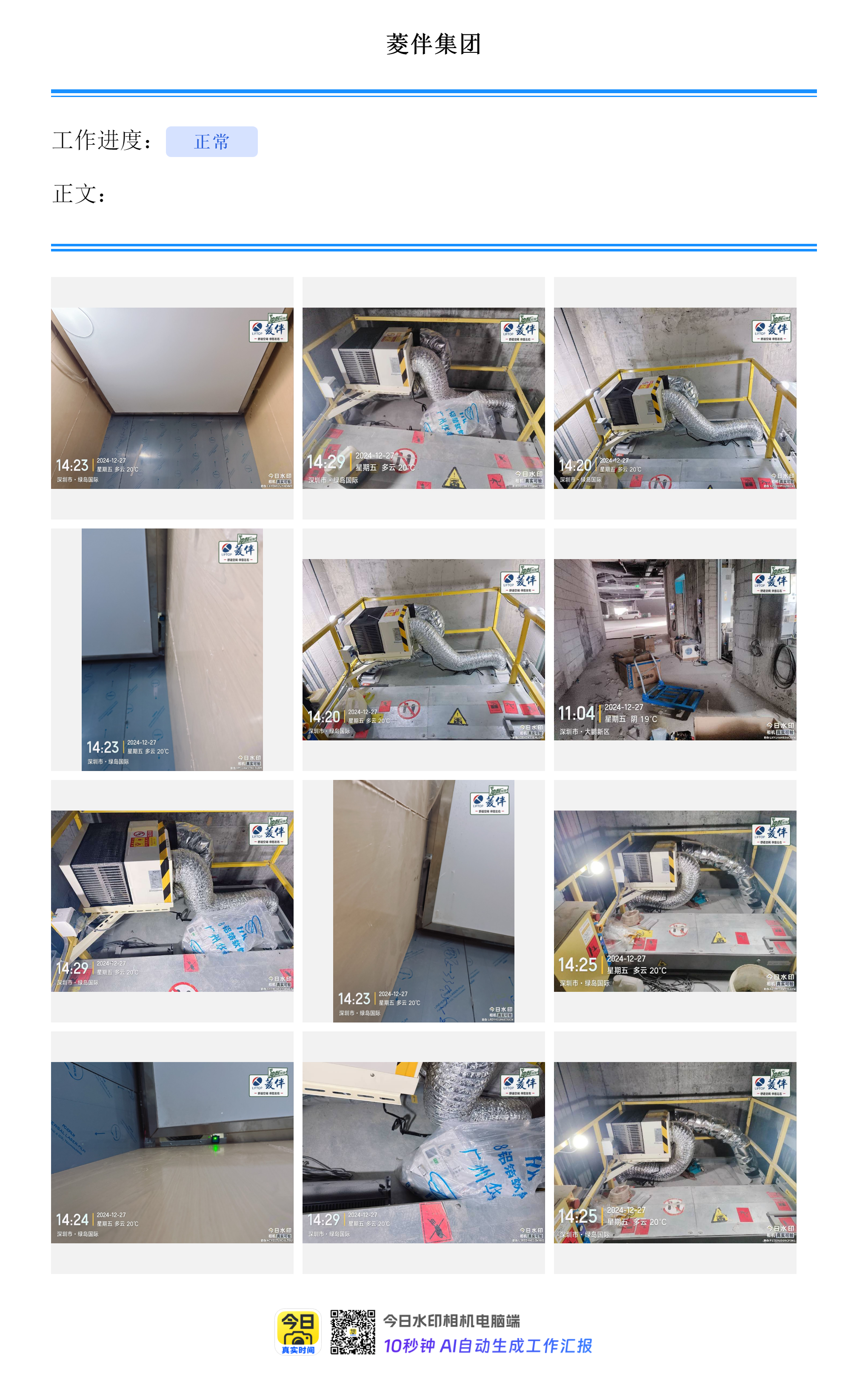 1736389608461731.jpeg 拼圖.jpeg