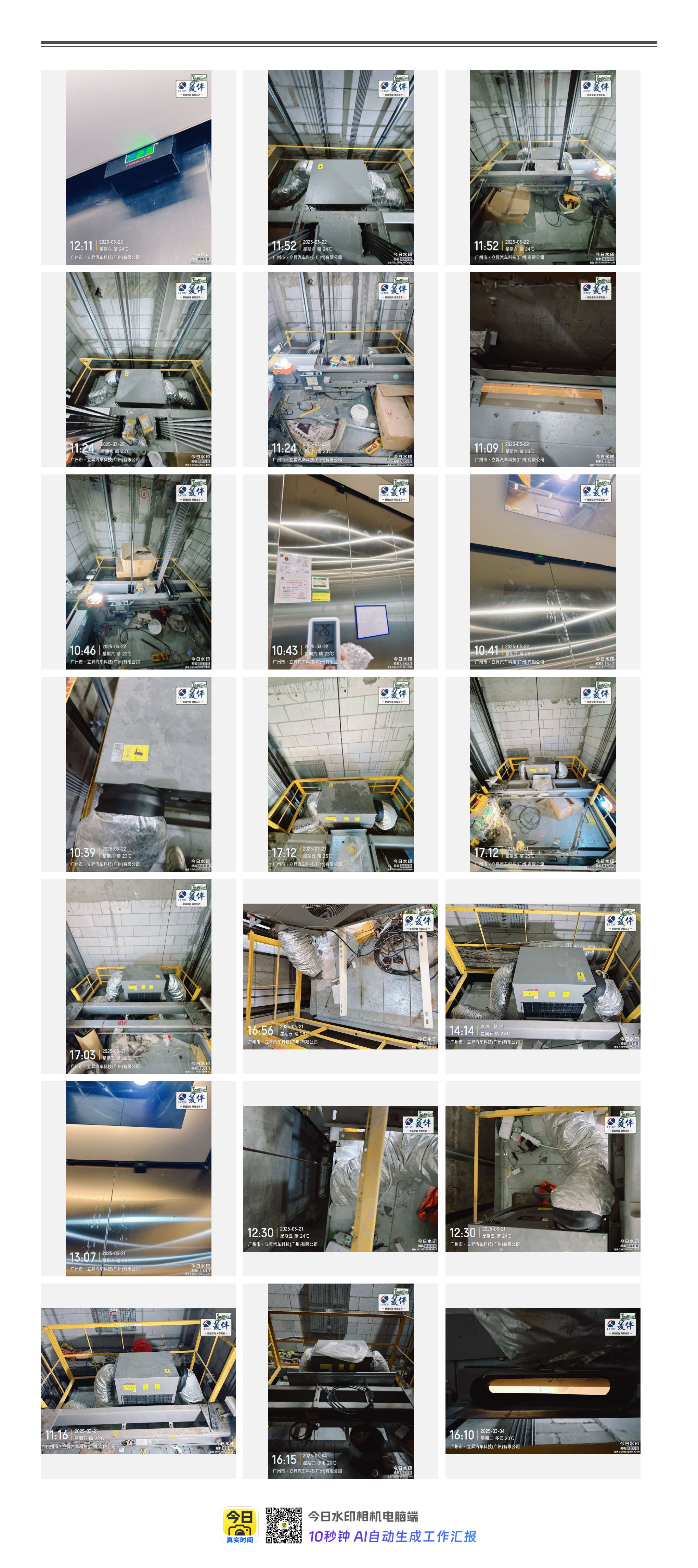 1744770332245840.jpeg 2.jpeg