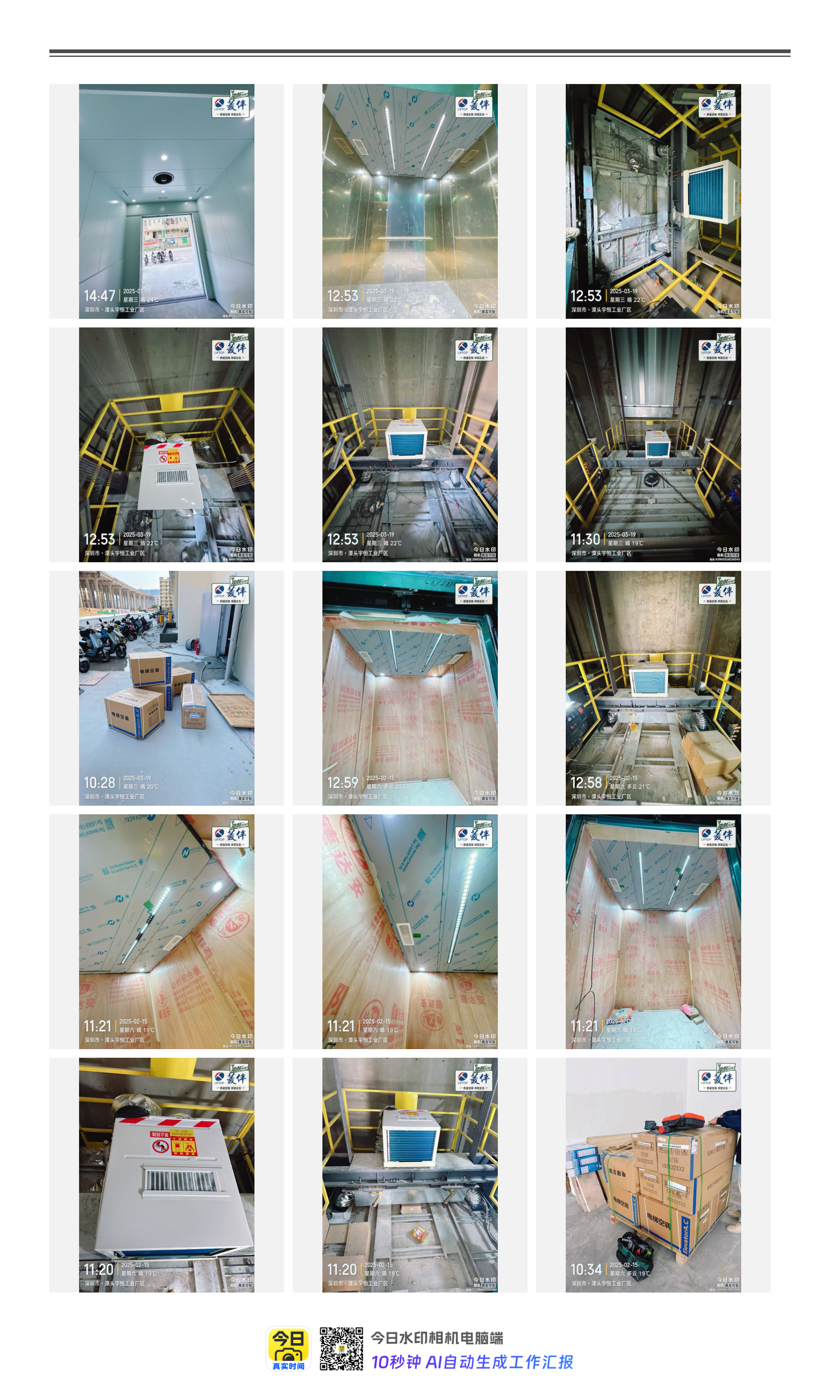 1744774114201302.jpeg 9.jpeg