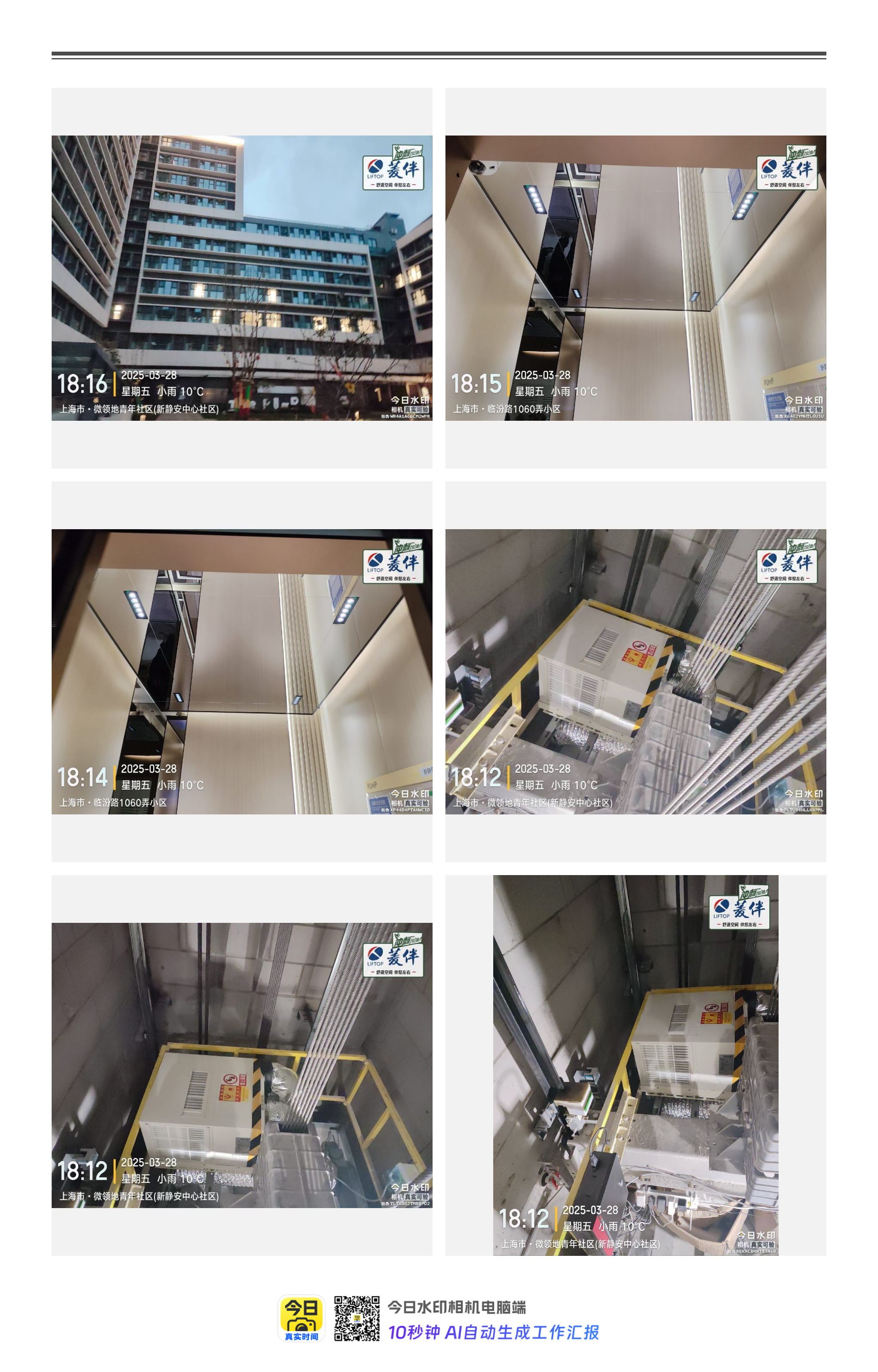 1744774907204487.jpeg 10.jpeg